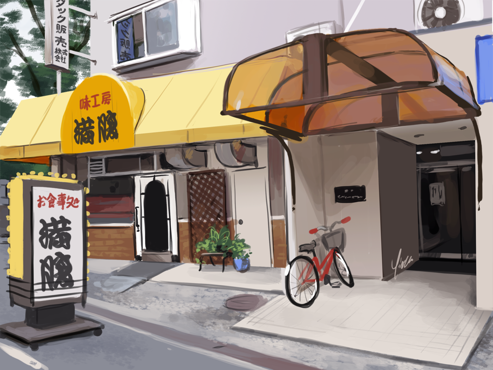 A rough study of the front of a building in Osaka, Japan.